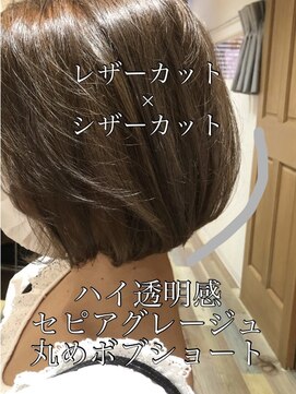 リブ(Live) ばっさりイメチェン！ボブショート×セピアグレージュ2/白髪染め