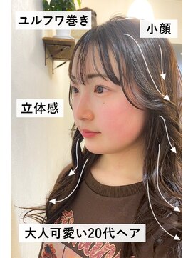 リリー LILY ヘアー メイク HAIR アンド & MAKE 無造作ウェーブ×赤み消しカラー20代30代40代大人可愛いロング