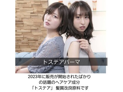 ミューテ(Mu-te)の写真