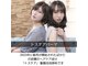 ミューテ(Mu-te)の写真