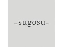 スゴス(sugosu)