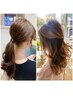 [斎藤指名限定] ヘアセット