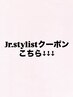 ↓Jr.stylist限定クーポン↓【横浜/髪質改善/ブリーチ】