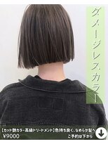ニコニ 蒲郡店(Niconi) 【カット艶カラー高級トリートメント】色持ち良く、なめらか髪へ