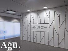 アグ ヘアー マーチ 蒲田店(Agu hair march)