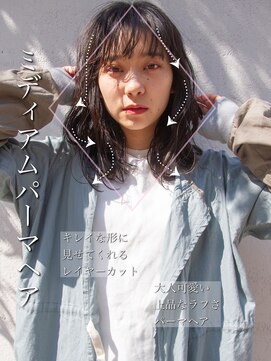 アフロート ギンザ(AFLOAT GINZA) 【白川style】20代30代40代小顔カット大人かわいいくびれモテ髪