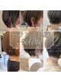 アグ ヘアー ラティ 獨協大学前店(Agu hair latti) ショートヘア★バランス比較