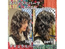 ヘアーメイク デコ トウキョウ 大島店(hair make Deco. Tokyo)の雰囲気（ゆるフワ　デジタルパーマ　カラーもOK）
