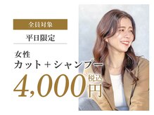 サロンズ 倉敷白壁通り店(SALONS)