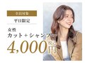 サロンズヘア(SALONS HAIR)