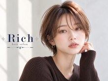 ヘアサロン リッチ(hair salon Rich)
