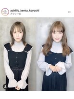 アフィーロ(ACHFILO) 髪質改善トリートメント シールエクステ ナチュラルブラウン