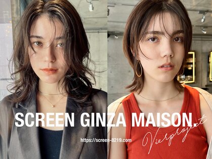 スクリーンギンザメゾン(SCREEN GINZA MAISON.)の写真