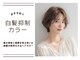 アンジェ(Ange)の写真