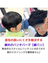 アイリュウヘアー 高崎井野(airyu hair)&nbsp;airyu緩パン