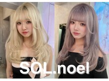 ふわっと柔らかい透明感のあるカラー