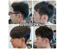 サン(Sun)