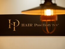 ヘアポジションレヴ 八王子(HAIR Position rev”)