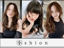 シオン(shion)