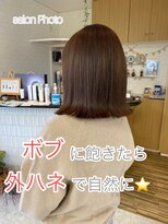 ヘアモード ビバップ(hair mode BEBOP)&nbsp;外ハネボブ　酵素トリートメント