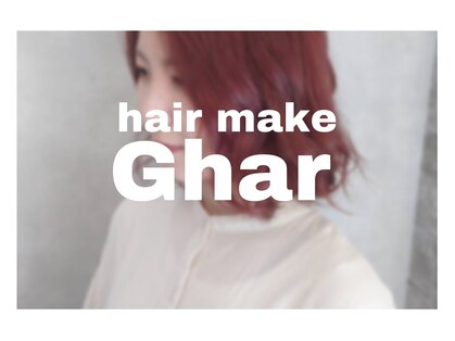 ガル(Ghar)の写真