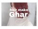 ガル(Ghar)の写真