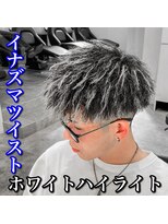 ルースト 心斎橋店(ROOST)&nbsp;スキンフェード/ダウンバング/ホワイト