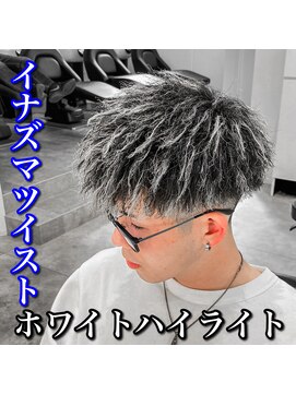 ルースト 心斎橋店(ROOST) スキンフェード/ダウンバング/ホワイト