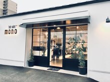 ユイル(yuil)の雰囲気(hairsalonmonoの一席をお借りして営業しております)