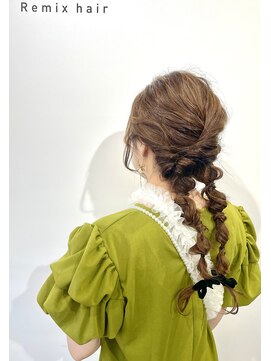 リミックスヘアー(Remix hair) お呼ばれヘアアレンジ