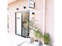 グロー(glow)
