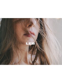 【三宮駅3分/元町駅2分】雑誌撮影,美容学校講師,薬剤開発,各分野で活躍する実力派stylistが揃うLEB神戸三宮