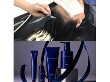 ハーブと優しい水圧で頭皮洗浄。保湿と赤みを鎮め肌老化させない