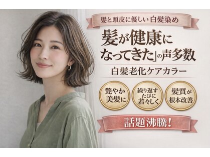 ピスケス(pisces)の写真