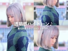 柔らかいハイトーンカラーが人気♪[武庫之荘/韓国ヘア/インナーカラー/ブリーチ/髪質改善/白髪ぼかし/ボブ]