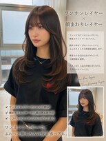 トレヘアー 京都 烏丸(tRe hair)&nbsp;レイヤー/ワンホンレイヤー/ハイレイヤー/透明感カラー/四条