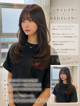 トレヘアー 京都 烏丸(tRe hair) レイヤー/ワンホンレイヤー/ハイレイヤー/透明感カラー/四条