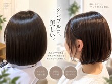 コージー リゾート バイ アンツ 茅ヶ崎駅前店(cozy resort by ANT'S)の雰囲気（ショートこそ髪質改善！うる艶スタイル叶います[茅ヶ崎]）