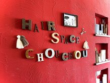 ヘア スペース シュシュ(HAIRSPACE chou chou)