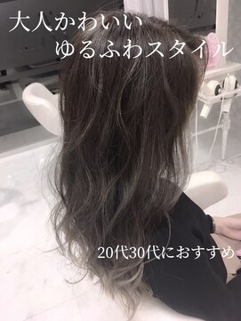 ジウ 上通り(JIU) 20代30代☆大人可愛いゆるふわロング黒髪暗髪ハイライト