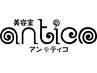 ☆☆　↓↓　スタイリスト指名限定クーポン　　↓↓　☆☆