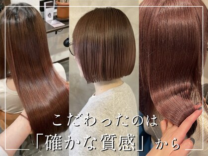 アズグロウ エクラ(AS GROW 'eclat)の写真