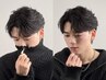 【ナチュラル派必見◎】メンズカット＋フェザーパーマ￥13500→￥12500[天神]