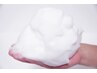 【吉實指名専用】カット+カラー+マシュマロスパ ￥13200～