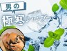 【夏限定】メンズカット+極寒★炭酸クールヘッドスパ ¥7500→¥5980