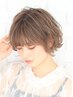 【髪に優しい♪】オーガニック全頭フル カラー ¥7,150⇒¥5,100