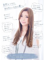 ロアゾブルー(L'oiseau Bleu)&nbsp;東区美容室で叶う髪質改善｜汗でも崩れない艶ロングヘア