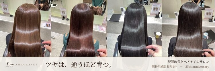リー 尼崎(Lee)のサロンヘッダー