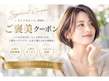 バランス オオミヤ(balance OMIYA)