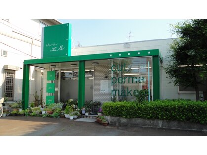 ビューティエル 江俣店の写真